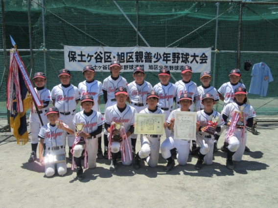 東京ガスエコモ旗争奪 第39回横浜市各区対抗親善少年野球大会参加決定